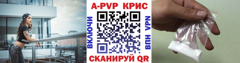 APVP СК  Нижнеудинск 
