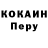 КЕТАМИН VHQ Olga Rotaru