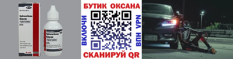 БУТИРАТ GHB  мориарти телеграм  Нижнеудинск 