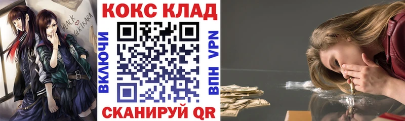 shop клад  купить   Нижнеудинск  COCAIN VHQ 