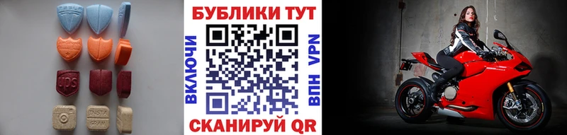 Экстази круглые купить наркотики цена Нижнеудинск
