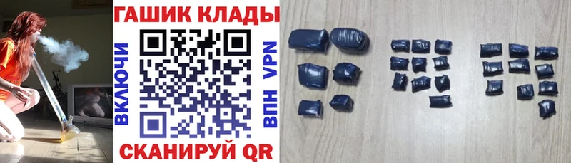ГАШ ice o lator Нижнеудинск