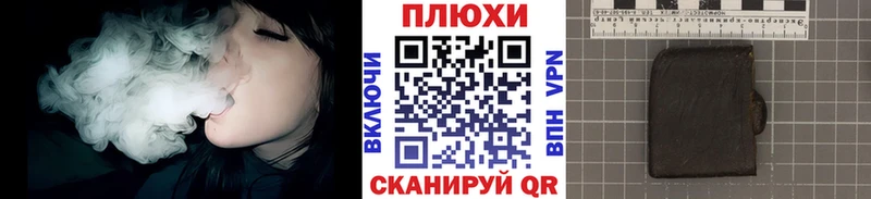 Гашиш Ice-O-Lator  Нижнеудинск 