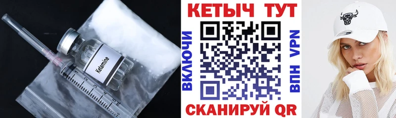 hydra как войти  Нижнеудинск  Кетамин VHQ 