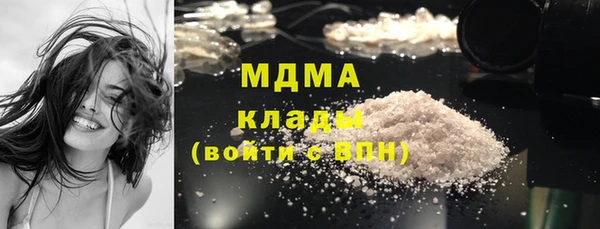 дистиллят марихуана Алексин