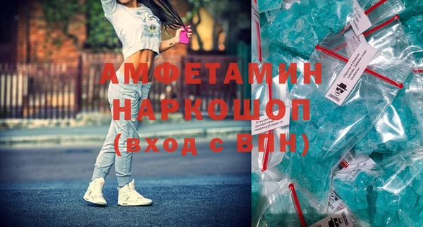 mdpv Алексеевка