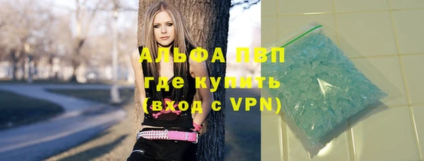 mdpv Алексеевка