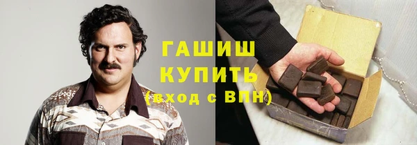 дистиллят марихуана Алексин
