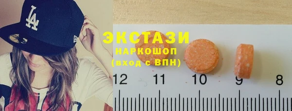 дистиллят марихуана Алексин