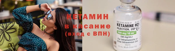 трава Нефтекумск