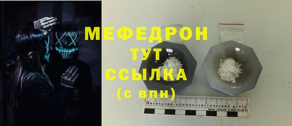 mdpv Алексеевка