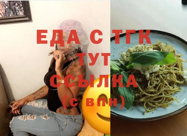 дистиллят марихуана Алексин