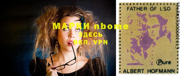 дистиллят марихуана Алексин