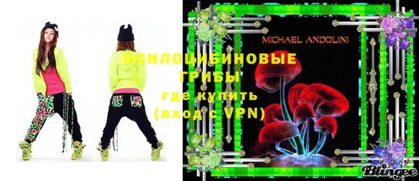 mdpv Алексеевка