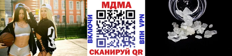 дарк нет формула  Нижнеудинск  МДМА VHQ  купить наркотик 