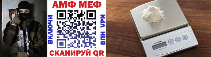 Метамфетамин витя  купить наркоту  Нижнеудинск 