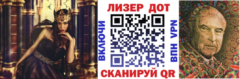 даркнет сайт Нижнеудинск Наркотические марки 1,8мг