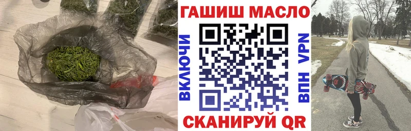 дарнет шоп MEGA ссылка ТГК гашишное масло Нижнеудинск